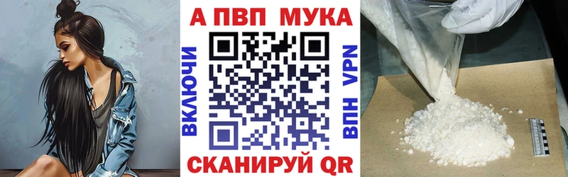 A-PVP крисы CK  купить наркотики цена  Купино 