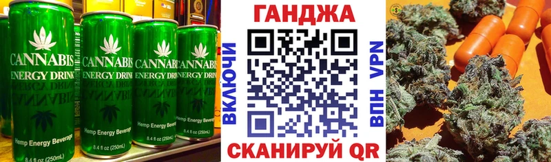 Cannafood марихуана Купино