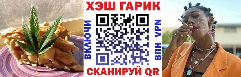 хочу наркоту  Купино  Cannafood марихуана 