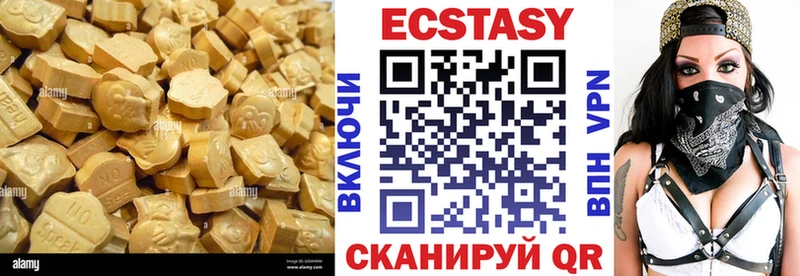 Ecstasy Philipp Plein Купино
