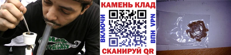 ГАШ хэш Купино