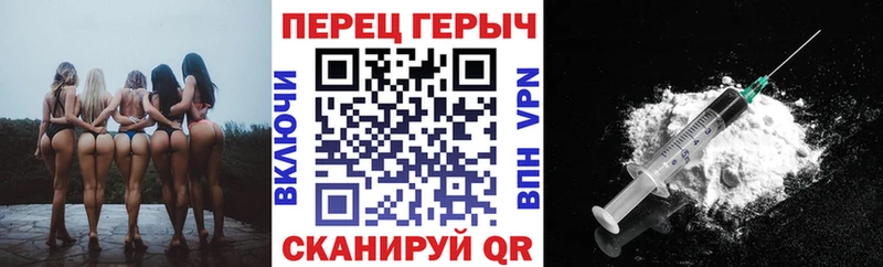 купить наркотик  Купино  кракен tor  ГЕРОИН гречка 