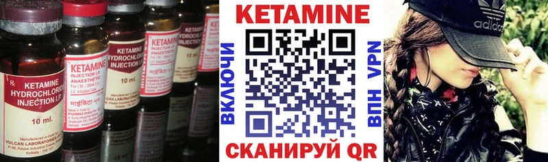 купить  сайты  Купино  Кетамин VHQ 