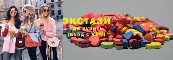 каннабис Богородск