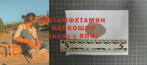 сатива Богородицк