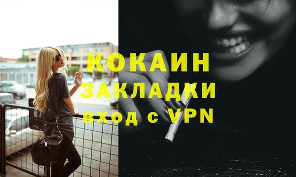 гашиш Богданович
