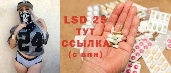шишки Бугульма