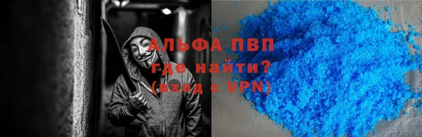 каннабис Богородск