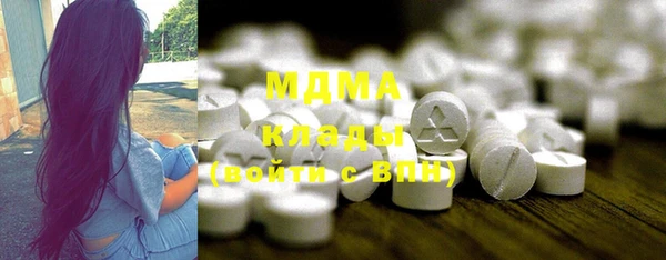 сатива Богородицк