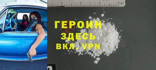 сатива Богородицк