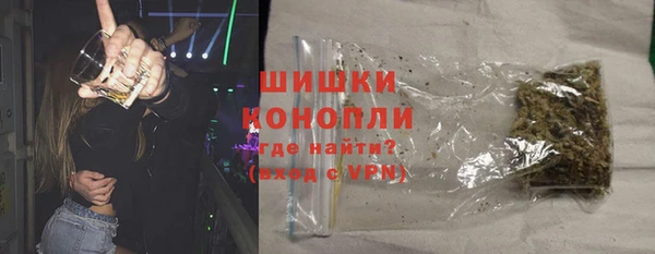 каннабис Богородск