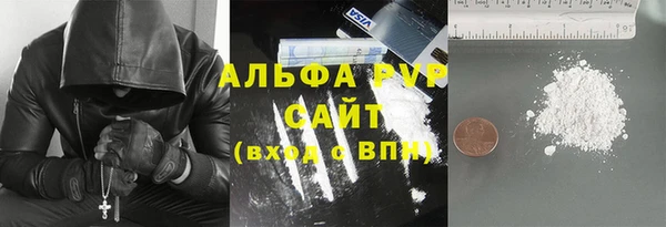 каннабис Богородск