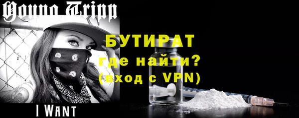 а пвп мука Бородино