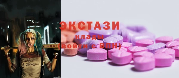 сатива Богородицк