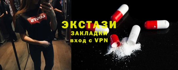 шишки Бугульма