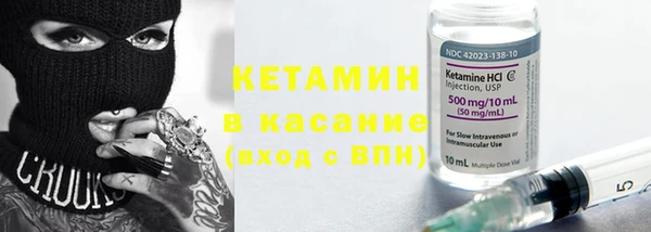 каннабис Богородск