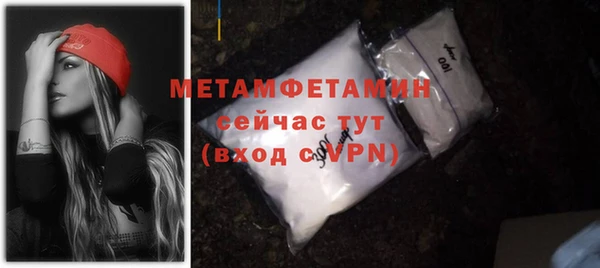 сатива Богородицк