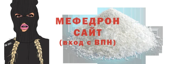 синтетический гашиш Белокуриха