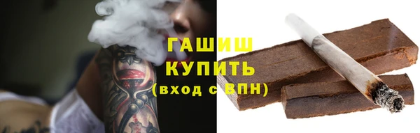 каннабис Богородск