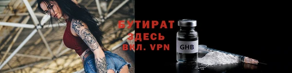 эйфоретик Бронницы