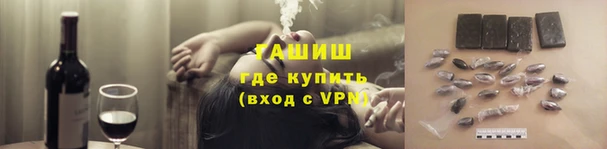 гашиш Богданович