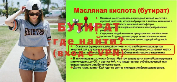 шишки Бугульма
