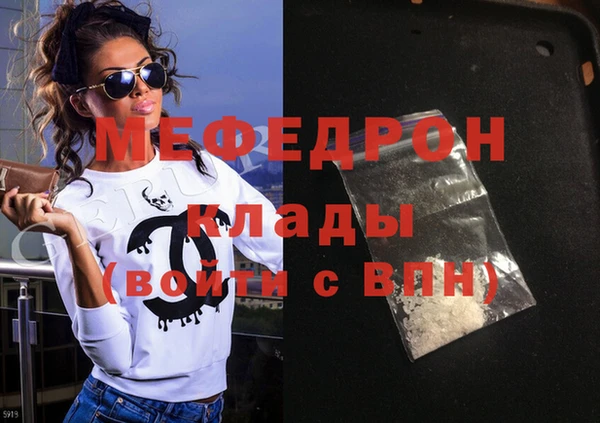 шишки Бугульма