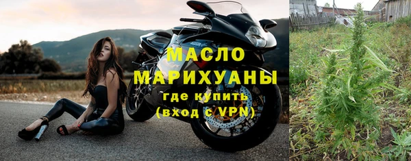сатива Богородицк