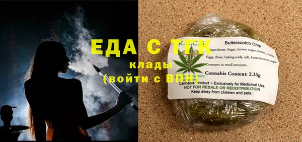 эйфоретик Бронницы