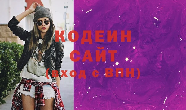 шишки Бугульма