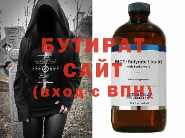 гашиш Богданович