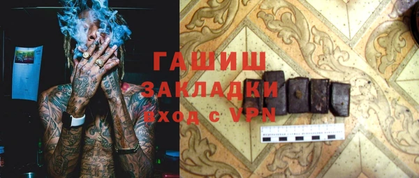 эйфоретик Бронницы