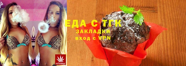 соль ск Вязьма