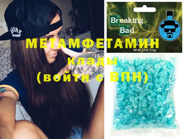 гашиш Богданович