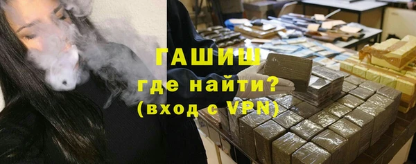 гашиш Богданович