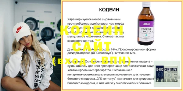 эйфоретик Бронницы