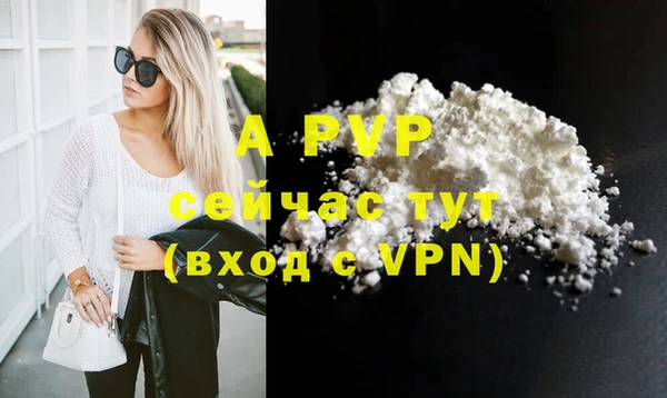 эйфоретик Бронницы