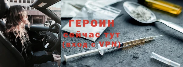 каннабис Богородск