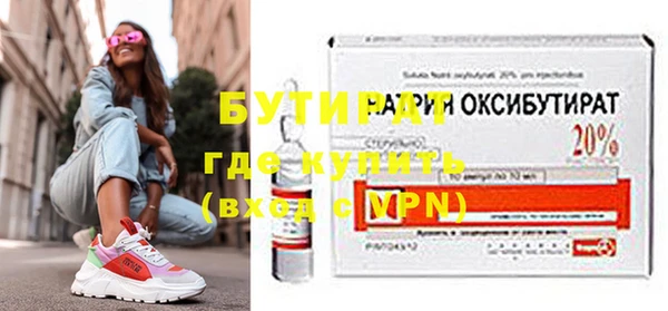 а пвп мука Бородино