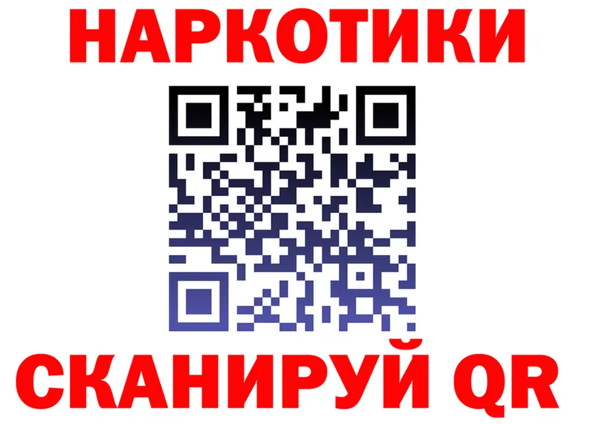 Гашиш Изолятор зеркало площадка KRAKEN Купино
