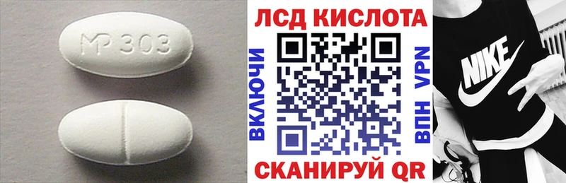 купить закладку  Купино  ЛСД экстази ecstasy 