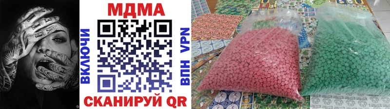 МДМА Molly  Купино 