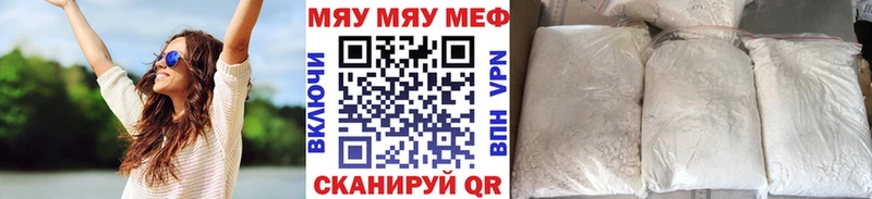 Мефедрон кристаллы  Купино 