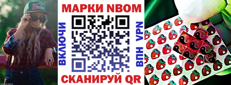 ссылка на мегу ссылки Купино Марки 25I-NBOMe 1,5мг