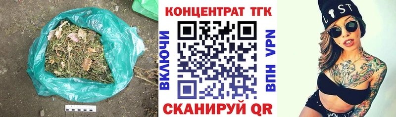 ТГК концентрат  Купино 